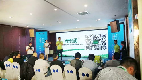 綠碩榮獲全國“創翼之星”獎 引領環保節能科技新篇章