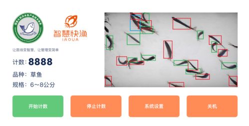 IPRS變頻360投料機(jī)與納米氣泡釋放器 引領(lǐng)工業(yè)化水產(chǎn)養(yǎng)殖的創(chuàng)新裝備與技術(shù)開(kāi)發(fā)